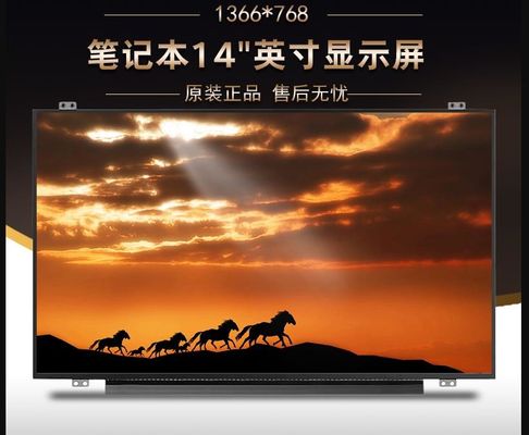 N140BGN-E42 INNOLUX 14.0 &quot;1366 (RGB) × 768220 شمعة / متر مربع شاشة LCD الصناعية