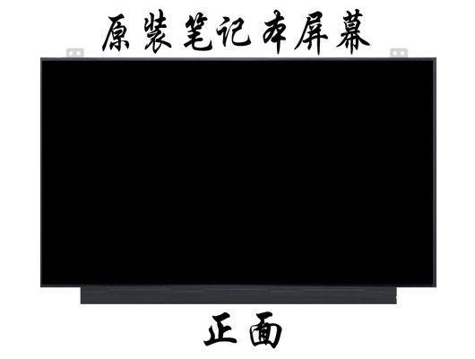 N140HCR-GA2 INNOLUX 14.0 &quot;1920 (RGB) × 1080400 شمعة / متر مربع شاشة LCD الصناعية