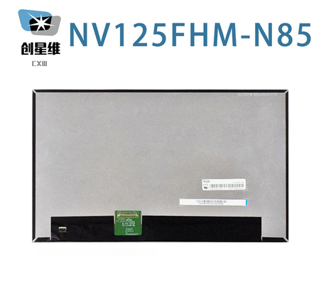 NV125FHM-N85 BOE 12.5 &quot; 1920 ((RGB) × 1080, 300 cd/m2 شاشة LCD صناعية
