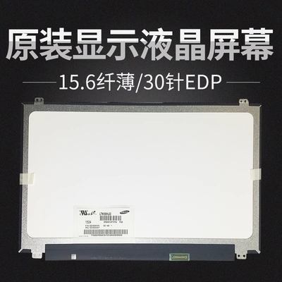 NT156FHM-N42 BOE 15.6&quot; 1920 ((RGB) × 1080, 220 cd/m2 شاشة LCD صناعية