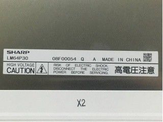 LM64P30 84PPI 640×480 VGA 9.4 بوصة شاشة LCD TFT حادة 191.97 ((W) × 143.97 ((H) mm