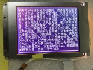 4.7 بوصة FSTN لوحة LCD LMG7520RPFC هيتاشي TFT شاشات 129.6 ((H) × 92.6 ((V) × 7.5 ((D) مم