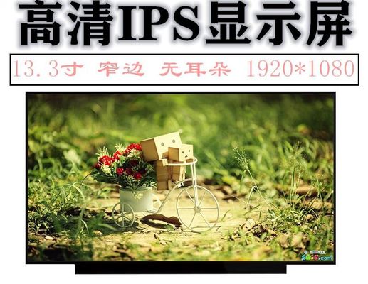 N133HCE-GP1 Innolux 13.3 بوصة 1920 (RGB) × 1080300 شمعة / متر مربع شاشة LCD الصناعية