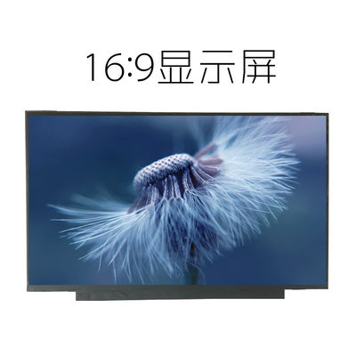 N133HCG-GF3 Innolux 13.3 &quot;1920 (RGB) × 1080400 شمعة / متر مربع شاشة LCD الصناعية