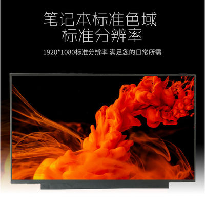 N133HCG-GF3 Innolux 13.3 &quot;1920 (RGB) × 1080400 شمعة / متر مربع شاشة LCD الصناعية