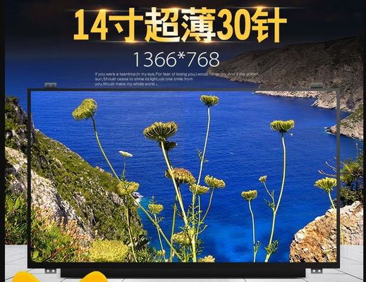 N140BGA-EB3 INNOLUX 14.0 &quot;1366 (RGB) × 768220 شمعة / متر مربع شاشة LCD الصناعية