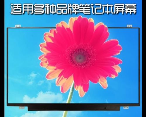 N140BGE-L32 CHIMEI INNOLUX 14.0 &quot;1366 (RGB) × 768 200 شمعة / متر مربع شاشة LCD الصناعية