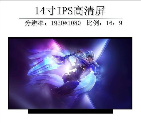 N140HCA-EAC INNOLUX 14.0 &quot;1920 (RGB) × 1080250 شمعة / متر مربع شاشة LCD الصناعية