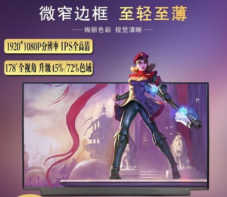 N140HCA-GA3 INNOLUX 14.0 &quot;1920 (RGB) × 1080400 شمعة / متر مربع شاشة LCD الصناعية