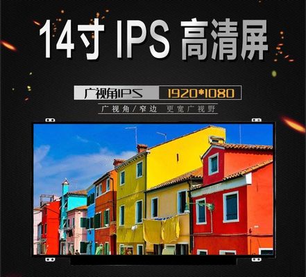 N140HCE-EAA INNOLUX 14.0 &quot;1920 (RGB) × 1080250 شمعة / متر مربع شاشة LCD الصناعية