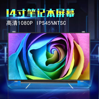 N140HCE-G52 INNOLUX 14.0 بوصة 1920 (RGB) × 1080 300 شمعة / متر مربع شاشة LCD الصناعية