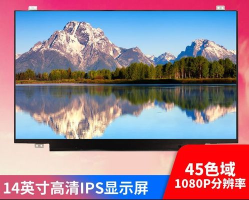 N140HCE-G53 INNOLUX 14.0 &quot;1920 (RGB) × 1080400 شمعة / متر مربع شاشة LCD الصناعية