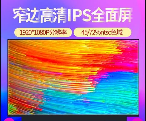 N140HCG-EQ1 INNOLUX 14.0 بوصة 1920 (RGB) × 1080 300 شمعة / متر مربع شاشة LCD الصناعية