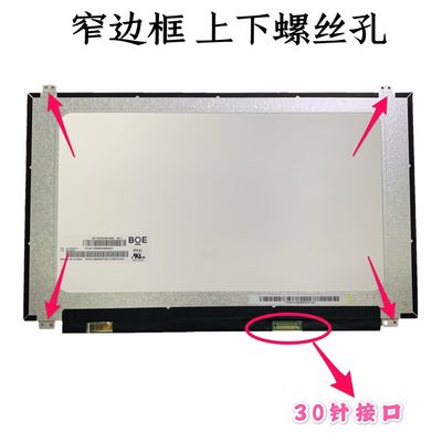 N156HCA-EAB Innolux 15.6 &quot;1920 (RGB) × 1080250 cd / m² شاشة LCD الصناعية