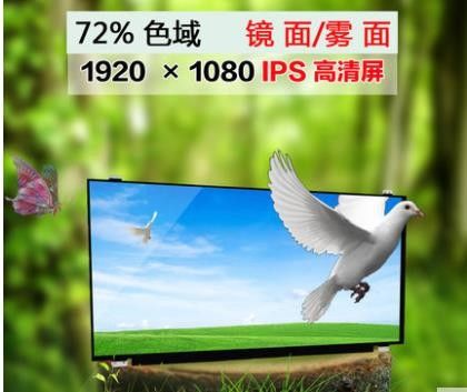 N156HCE-EBA Innolux 15.6 &quot;1920 (RGB) × 1080220 cd / m² شاشة LCD الصناعية