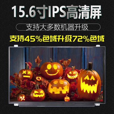N156HCE-G72 Innolux 15.6 &quot;1920 (RGB) × 1080400 cd / m² شاشة LCD الصناعية