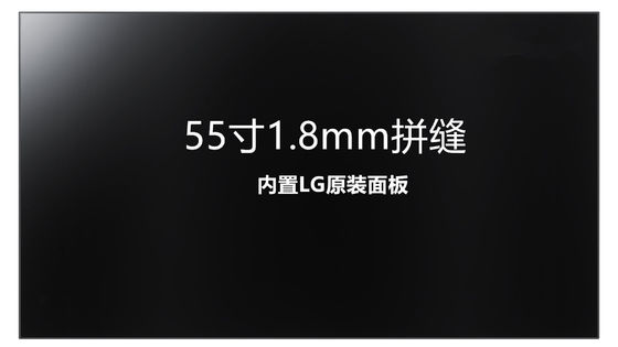 LP116WH7-SPC2 شاشة LG مقاس 55 بوصة 1920 (RGB) × 1080700 شمعة / متر مربع شاشة LCD صناعية