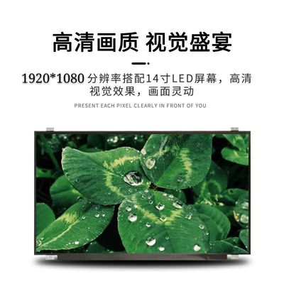 LP140WF6-SPG2 شاشة LG 14.0 &quot;1920 (RGB) × 1080 درجة حرارة التشغيل: 0 ~ 50 ° C شاشة LCD الصناعية