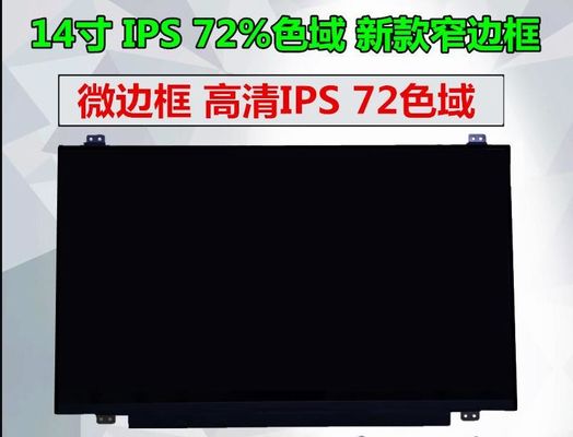 شاشة إل جي LP140WH2-TLL2 مقاس 14.0 بوصة 1366 × 768 200 شمعة / متر مربع شاشة LCD الصناعية