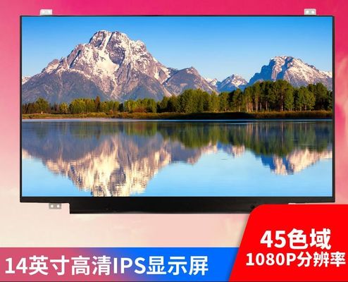 شاشة LP140WF1-SPU1 LG 14.0 بوصة 1920 (RGB) × 1080330 شمعة / متر مربع شاشة LCD الصناعية