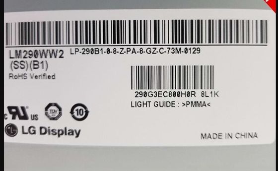 LM290WW2-SSB1 شاشة LG 29.0 &quot;2560 (RGB) × 1080 300cd / m2 شاشة LCD الصناعية
